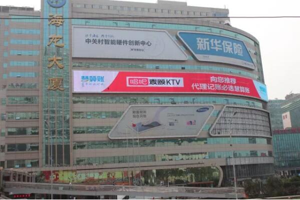 “唱吧麥頌KTV”向您推薦代理記賬必選慧算賬